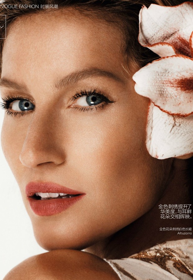 Gisele Bündchen (Foto: Reprodução)