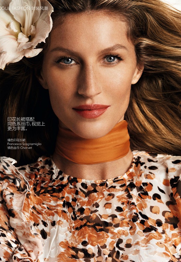 Gisele Bündchen (Foto: Reprodução)